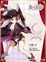 ꡼ No.008 | ڤϤѤɱشʪऻ衣ޥ۸RPGդǤƽҹפ829˥꡼ϿμդⳫϤ