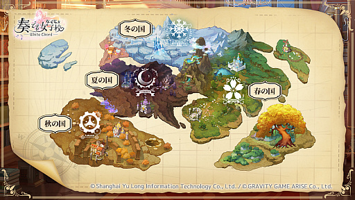 画像ギャラリー No.003のサムネイル画像 / 「楽姫」たちを率いて魔物と戦うスマホ向けRPG「奏でて女子校」で,「VTuber応援プロジェクト」開始