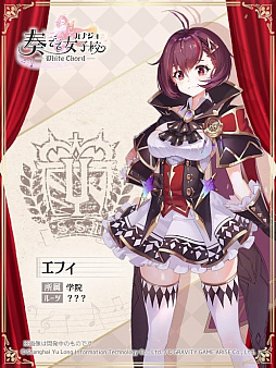 画像ギャラリー No.004のサムネイル画像 / 「楽姫」たちを率いて魔物と戦うスマホ向けRPG「奏でて女子校」で,「VTuber応援プロジェクト」開始