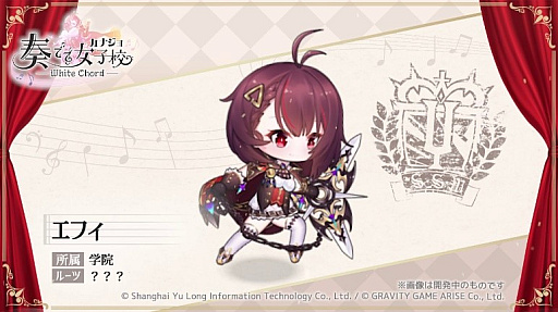 画像ギャラリー No.005のサムネイル画像 / 「楽姫」たちを率いて魔物と戦うスマホ向けRPG「奏でて女子校」で,「VTuber応援プロジェクト」開始