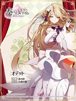 画像ギャラリー No.006のサムネイル画像 / 「楽姫」たちを率いて魔物と戦うスマホ向けRPG「奏でて女子校」で,「VTuber応援プロジェクト」開始