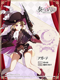 画像ギャラリー No.008のサムネイル画像 / 「楽姫」たちを率いて魔物と戦うスマホ向けRPG「奏でて女子校」で,「VTuber応援プロジェクト」開始