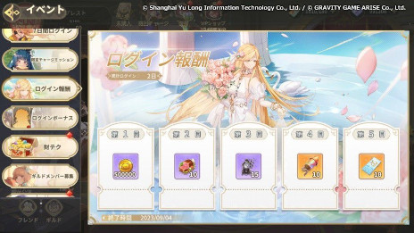 ꡼ No.002 | ƵǤޤꤵ󡤥ʥʤ󤬴ָо줹뿷RPGդǤƽҹץӥϡڤϤѤ뾯ֳɱפش臘