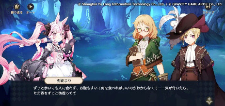 ꡼ No.003 | ƵǤޤꤵ󡤥ʥʤ󤬴ָо줹뿷RPGդǤƽҹץӥϡڤϤѤ뾯ֳɱפش臘