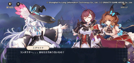 ꡼ No.004 | ƵǤޤꤵ󡤥ʥʤ󤬴ָо줹뿷RPGդǤƽҹץӥϡڤϤѤ뾯ֳɱפش臘