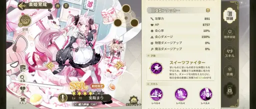 ꡼ No.008 | ڤϤˡVTuberܤ夬դǤƽҹإɡ襤ȳɱãȲᤴΤγرPR