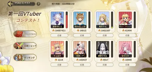 ꡼ No.015 | ڤϤˡVTuberܤ夬դǤƽҹإɡ襤ȳɱãȲᤴΤγرPR