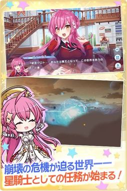 ティンクルスターナイツ