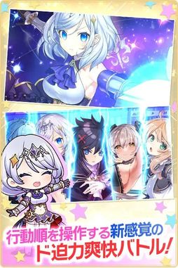 ティンクルスターナイツ