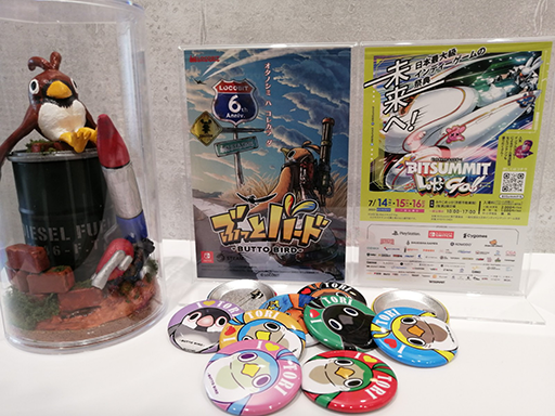 ꡼ No.003 | åȥѥåǥ饤ХΥȥꤿ֤Ф4異󥲡 ֤֤äȥСɡסBitSummit Let's Go!!פ˽Ÿ