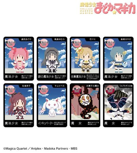 ���������꡼ No.003�Υ���ͥ������ / �ޤɥޥ�����ڤ�ͷ�٤��ϵ������ˡ��֥��ʥ��ȿ�ϵ�פ�TV���˥����ˡ�����ޤɤ����ޥ����פΥ���ܾ��ʤ�10��ܤ�ȯ�����