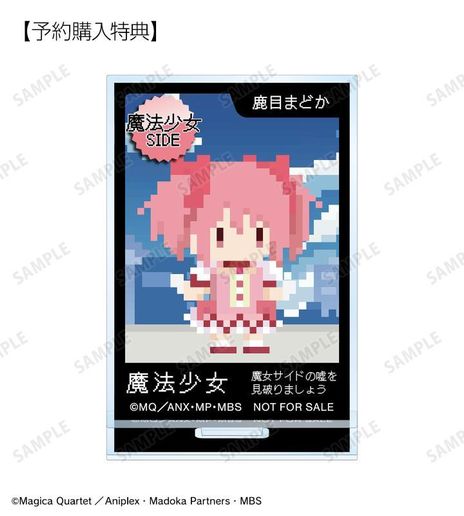 ���������꡼ No.005�Υ���ͥ������ / �ޤɥޥ�����ڤ�ͷ�٤��ϵ������ˡ��֥��ʥ��ȿ�ϵ�פ�TV���˥����ˡ�����ޤɤ����ޥ����פΥ���ܾ��ʤ�10��ܤ�ȯ�����