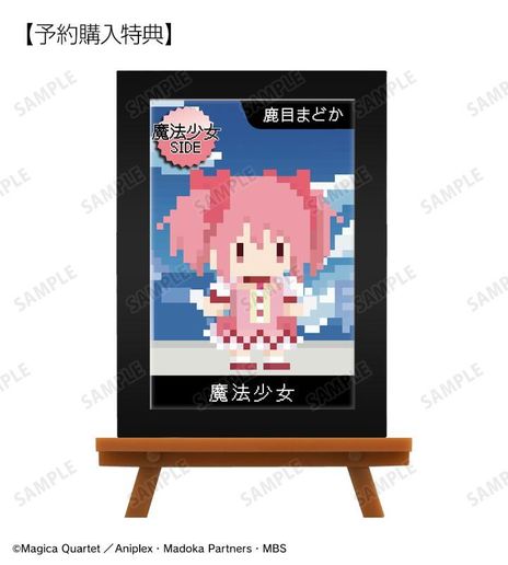 ���������꡼ No.007�Υ���ͥ������ / �ޤɥޥ�����ڤ�ͷ�٤��ϵ������ˡ��֥��ʥ��ȿ�ϵ�פ�TV���˥����ˡ�����ޤɤ����ޥ����פΥ���ܾ��ʤ�10��ܤ�ȯ�����