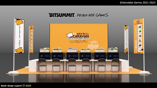 ꡼ No.002 | The Many Pieces of Mr. Cooס֥ӥספʤɤΤۤ6Ĥ̤ʤͷŸAstrolabe GamesBitSummit Lets Go!!˽Ÿ