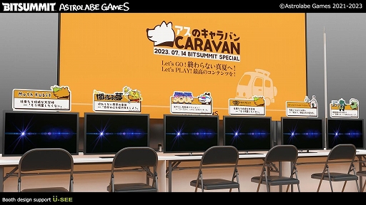 ꡼ No.004 | The Many Pieces of Mr. Cooס֥ӥספʤɤΤۤ6Ĥ̤ʤͷŸAstrolabe GamesBitSummit Lets Go!!˽Ÿ