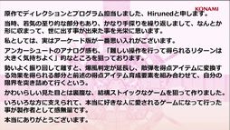 ꡼ No.007 | TGS2023ϡ֥ȥꥬϡȡꥫ𥤥٥Ȥݡȡɲäȥ졼˥󥰥⡼ɤʤɤΥƥҲ