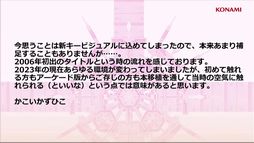 ꡼ No.008 | TGS2023ϡ֥ȥꥬϡȡꥫ𥤥٥Ȥݡȡɲäȥ졼˥󥰥⡼ɤʤɤΥƥҲ