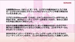 ꡼ No.010 | TGS2023ϡ֥ȥꥬϡȡꥫ𥤥٥Ȥݡȡɲäȥ졼˥󥰥⡼ɤʤɤΥƥҲ