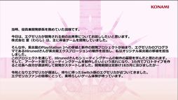 ꡼ No.011 | TGS2023ϡ֥ȥꥬϡȡꥫ𥤥٥Ȥݡȡɲäȥ졼˥󥰥⡼ɤʤɤΥƥҲ