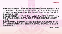 ꡼ No.012 | TGS2023ϡ֥ȥꥬϡȡꥫ𥤥٥Ȥݡȡɲäȥ졼˥󥰥⡼ɤʤɤΥƥҲ