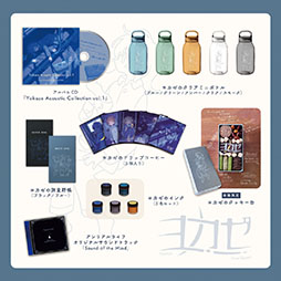 画像ギャラリー No.003のサムネイル画像 / 「ヨカゼミュージアムTOKYO」,12月10日に1日限定で開催。室内楽アレンジコンサートに加えて,展示・グッズ販売コーナーを用意