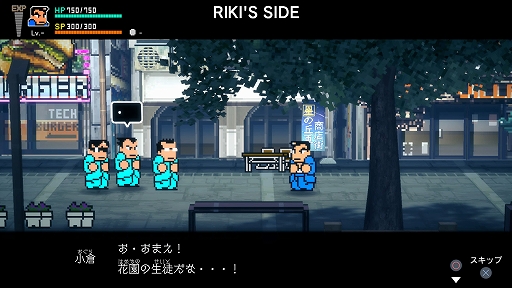 ダウンタウン熱血物語SP」,りきの行動をたどるオリジナルストーリーが