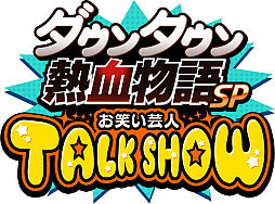 ꡼ No.005 | ֥󥿥ǮʪSPפΥȡ꡼о쥭顤Ǥʤɤʥ졼դǾܤҲ𤹤ȥ쥤顼