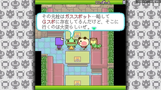 画像ギャラリー No.002のサムネイル画像 / Switch用ソフト「ゆるゆる劇場-劇場版-完結編三部作」配信開始。シリーズ7〜9作目を収録。15%オフセール実施中