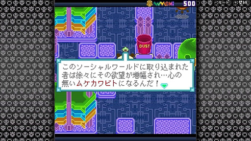 画像ギャラリー No.003のサムネイル画像 / Switch用ソフト「ゆるゆる劇場-劇場版-完結編三部作」配信開始。シリーズ7〜9作目を収録。15%オフセール実施中