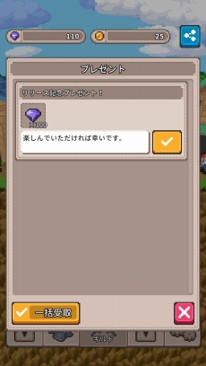 ꡼ No.011Υͥ / ꥺॲȥϥͻ礷RPGLilt Wayס꡼塼ȥꥢ륯ꥢ300ץ쥼