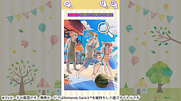 どんなかんじ? いーかんじー難読漢字楽しく学習脳トレひらめきクイズー