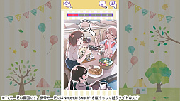 どんなかんじ? いーかんじー難読漢字楽しく学習脳トレひらめきクイズー