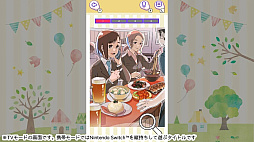 どんなかんじ? いーかんじー難読漢字楽しく学習脳トレひらめきクイズー