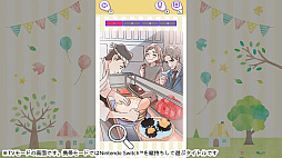 どんなかんじ? いーかんじー難読漢字楽しく学習脳トレひらめきクイズー