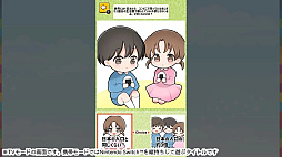 親子で学ぶSDGsー2択で楽しく雑学教養豆知識学習クイズー