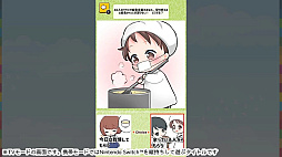 親子で学ぶSDGsー2択で楽しく雑学教養豆知識学習クイズー