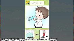 親子で学ぶSDGsー2択で楽しく雑学教養豆知識学習クイズー