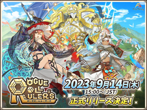 ꡼ No.004 | ֥å󥲡Rogue Roll Ruler'sפΥ꡼914˷ꡣNFTˤƥ󥸥ά뤹