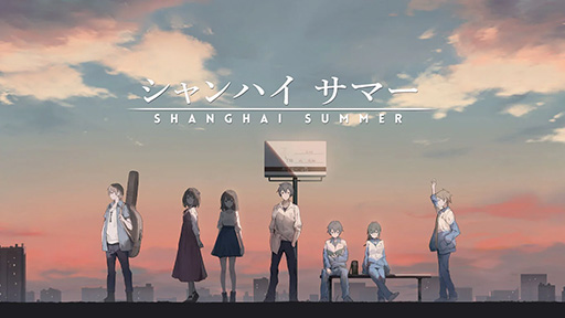 画像ギャラリー No.007のサムネイル画像 / 明晰夢のような世界を探索するビジュアルノベル「シャンハイ サマー」本日発売。体験版も配信中