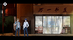 シャンハイ サマー