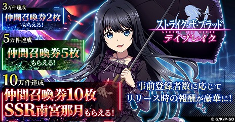 ꡼ No.006Υͥ / ֥ȥ饤֥å ǥ֥쥤ӥ1214˳ϡϿԿ10ãǡSSR פ۷