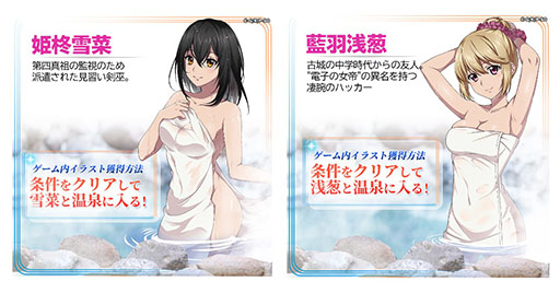 画像ギャラリー No.003のサムネイル画像 / 「ストライク・ザ・ブラッド デイブレイク」,本日サービス開始。三雲岳斗氏原作の人気アニメをモチーフとしたゲーム作品