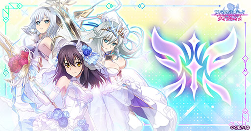 画像ギャラリー No.001のサムネイル画像 / 「ストデイ」,闇属性のUR【憑依】曉凪沙を実装