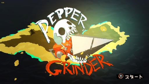 ꡼ No.017 | ɥǿľͤʤᡣΥɥ顼ȥ󹥤ˤäΤäƤֲۤPepper Grinder