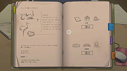 フランク&ドレイク