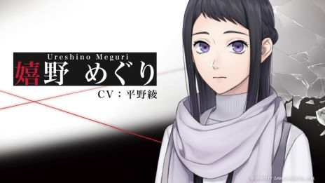 ꡼ No.007 | ǥߥåס6ͤΥ饯餸ͥؤȯɽܥǧǤȥ쥤顼