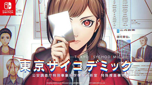 ꡼ No.001 | ǥߥåסܥɲäΥåץǡȤޤäSwitchθǤ