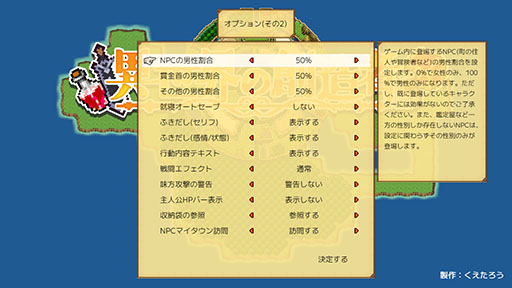 画像ギャラリー No.003のサムネイル画像 / 自由度の高いローグライクRPG「異世界の創造者」,Steamストアページを公開。冒険だけでなく釣りや盗みなど,好きなように生きていける