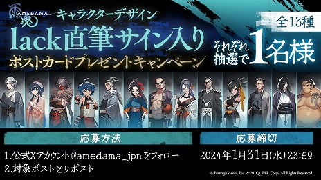 ꡼ No.004 | ͥ󥢥ɥ٥㡼ֱ - AMEDAMA -סlackӥ奢꡼2024ǯƬر