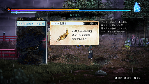 ꡼ No.009Υͥ / Υץ쥤ݡϻ줿͸¾ͤͤʤ˹Ԥֱ - AMEDAMA -פϺäޤǤ7֤򷫤֤򤯥ADV